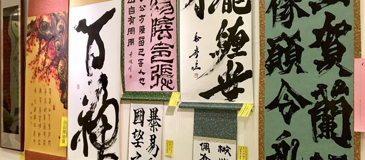 書道部高文連で入賞！！