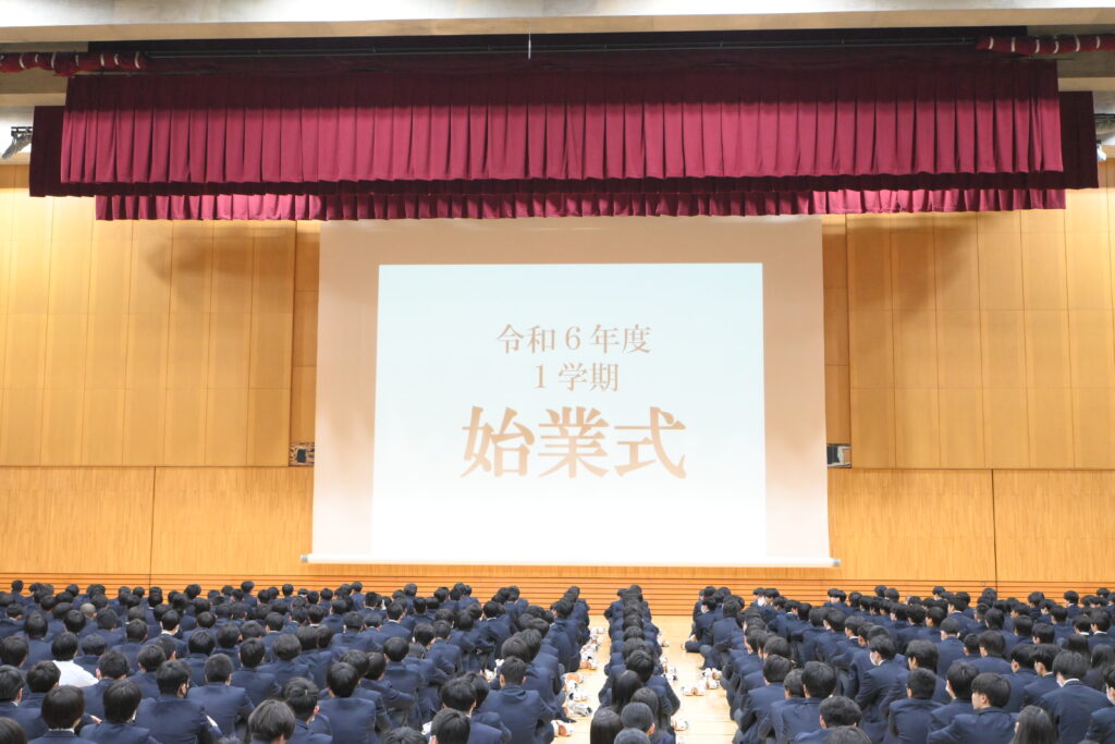 令和６年度始業式を実施しました