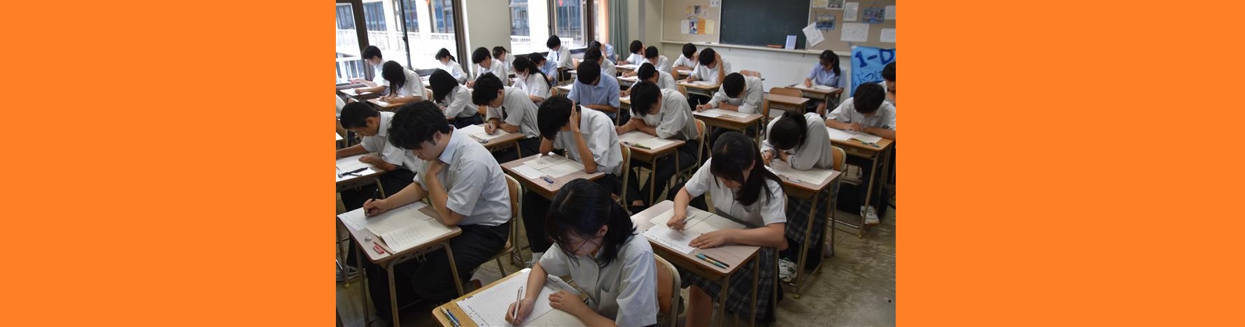 2025年度 8月全統模試