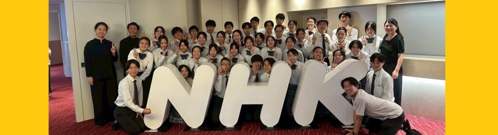 【合唱部】第92回NHK全国学校音楽コンクール 東京都コンクール本選出場