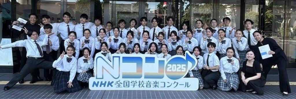 【合唱部】第92回 NHK全国学校音楽コンクール 東京都コンクール予選金賞　本選出場へ！