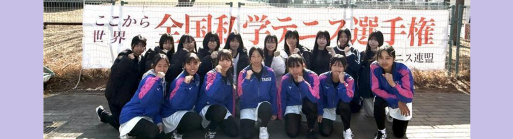 2025女子テニス部通信 vol.5
