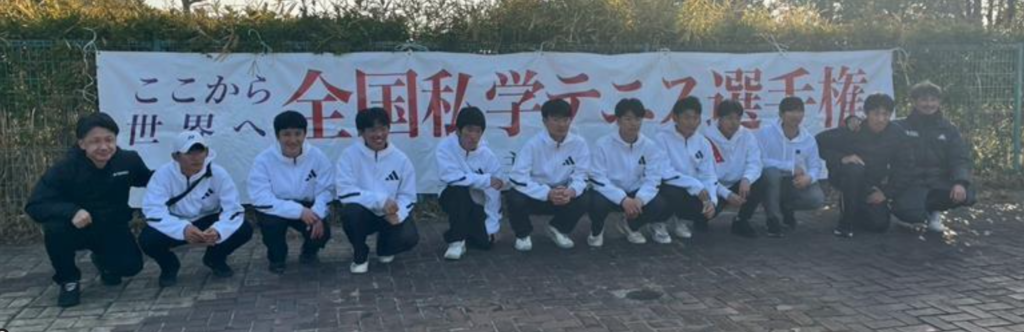 2025男子テニス部通信 vol.6