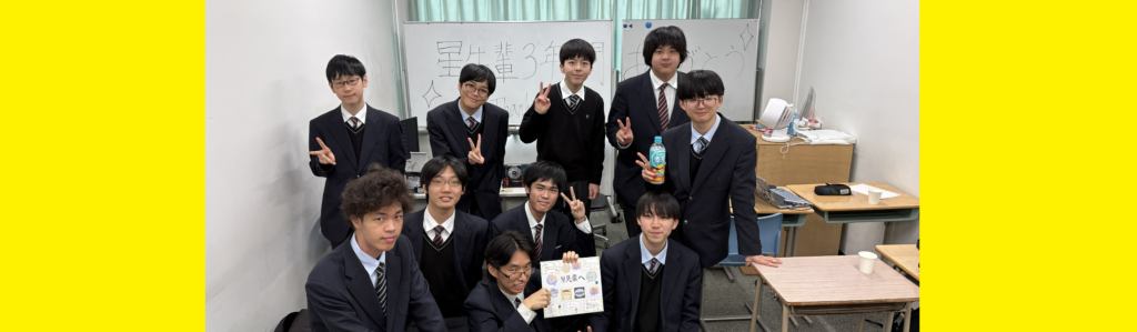 ３年生を送る会