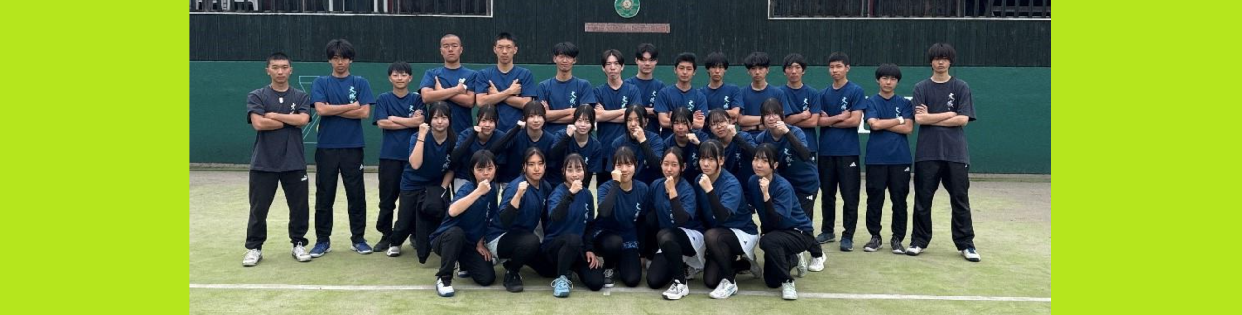 2026男子テニス部通信 vol.1