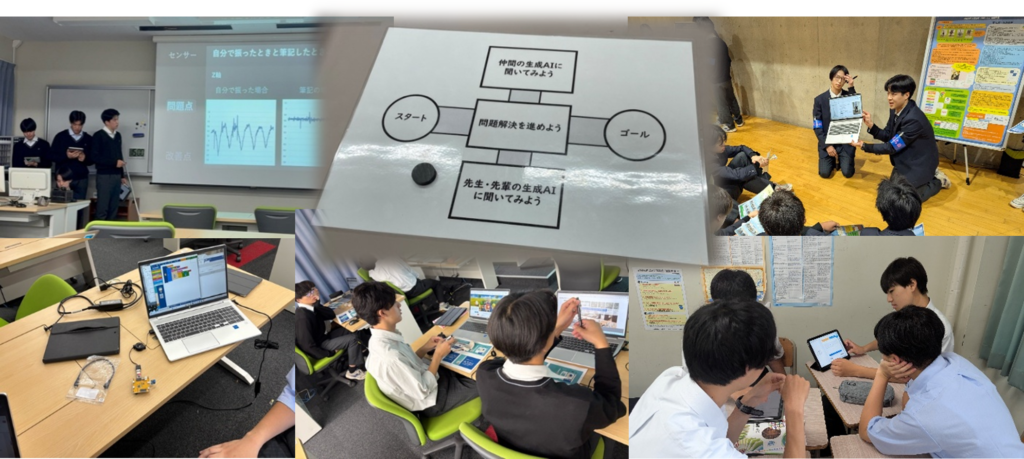 令和8年度DX加速化推進事業（DXハイスクール）の採択校に決定しました！（2年連続）