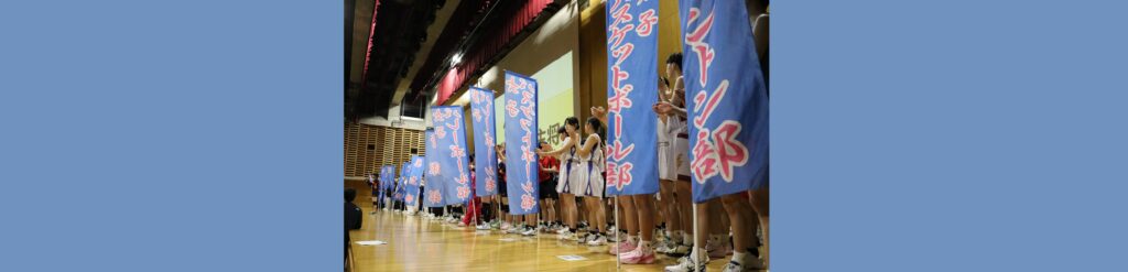 生徒総会・壮行会2026