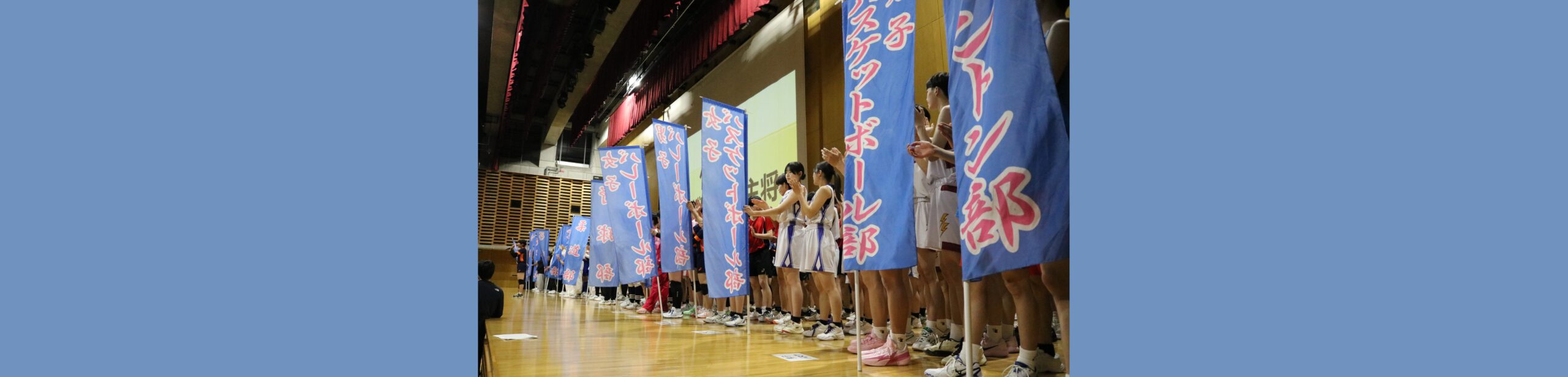 生徒総会・壮行会2026