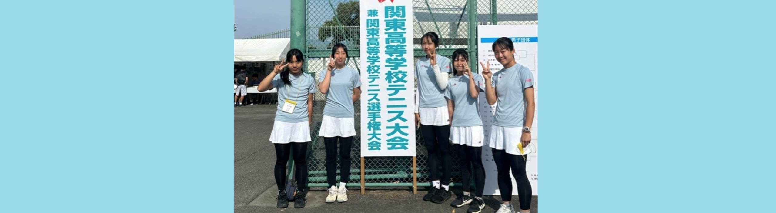 2026女子テニス部通信 vol.2