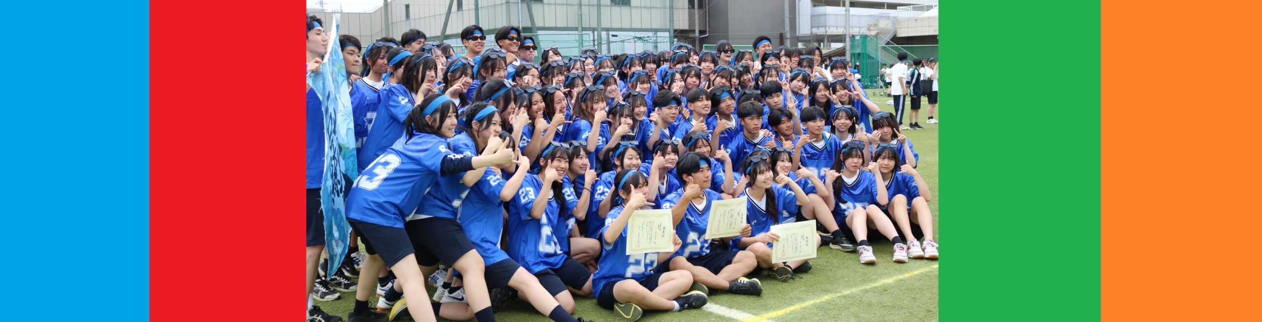 体育祭2026開催!
