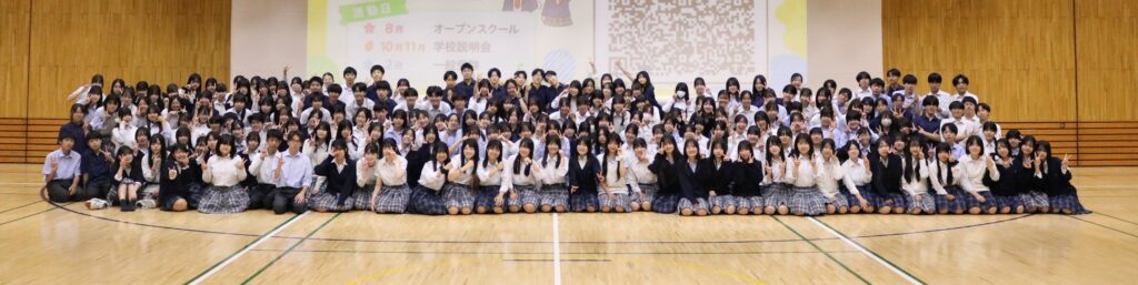 2026中学生オープンスクール開催!