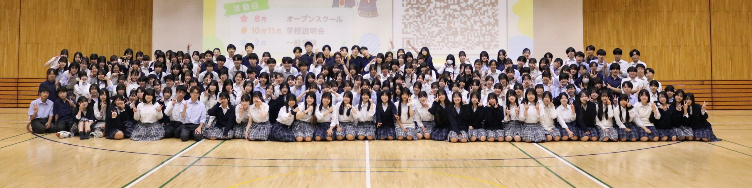 2026中学生オープンスクール開催!