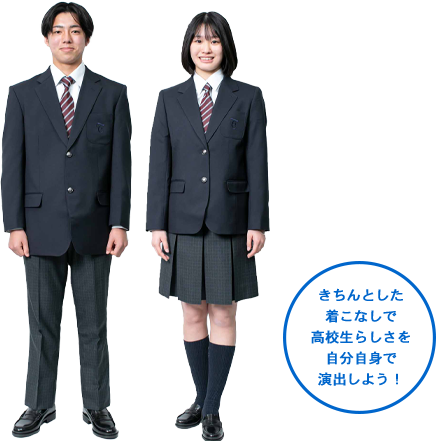 大成高等学校 男子制服 | capebathrooms.co.za