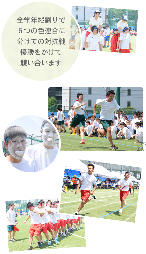 イベント 年間スケジュール 大成高等学校 イベント 年間スケジュール 大成高等学校