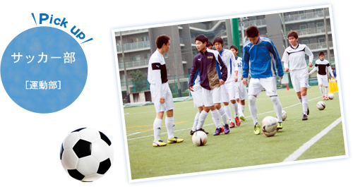 スクールライフ 大成高等学校 スクールライフ 大成高等学校