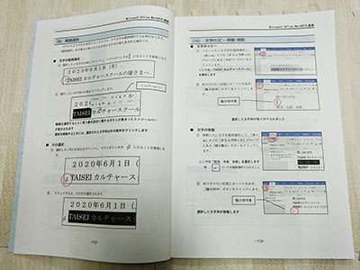 自分らしさを実現する充実した学校生活