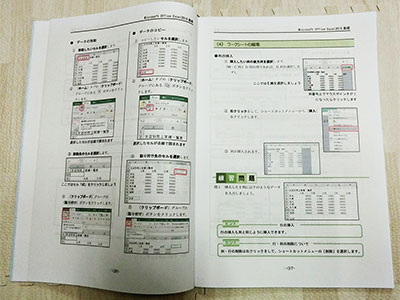 自分らしさを実現する充実した学校生活