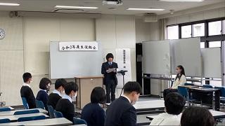 生徒総会2.jpg